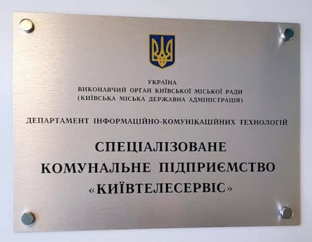 Кібербезпека та Супровід Програм Освіти