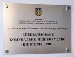 Партнер Київський Юридичний Університет імені Лариси Косач